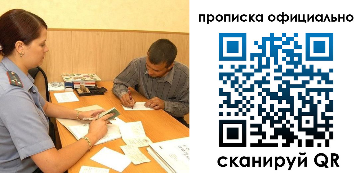 регистрация для дет. сада в Котовске
