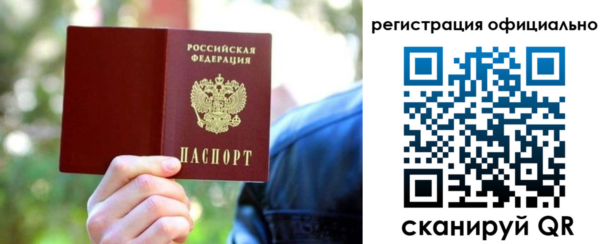 найти адрес прописки в Котовске