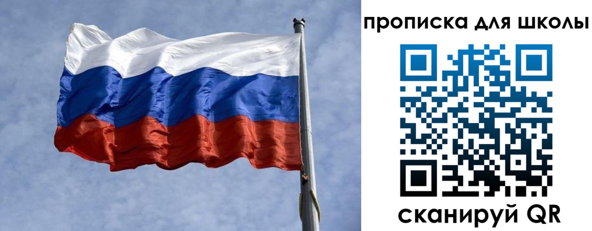 прописка от собственника в Котовске